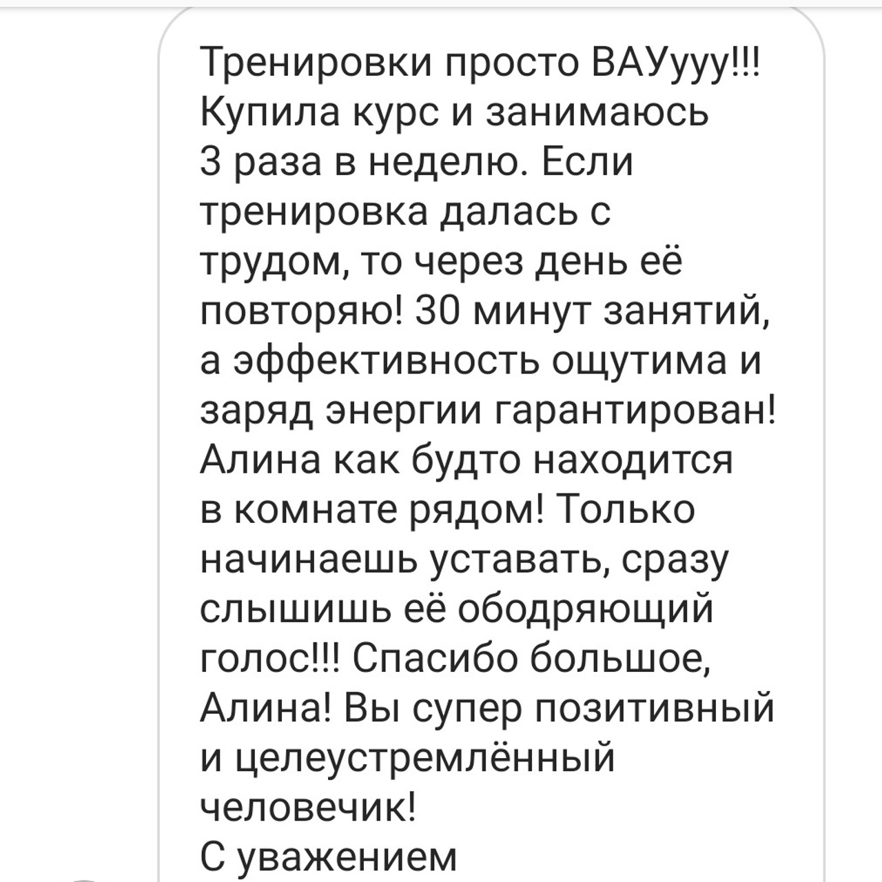 Фитнес. Via_photo