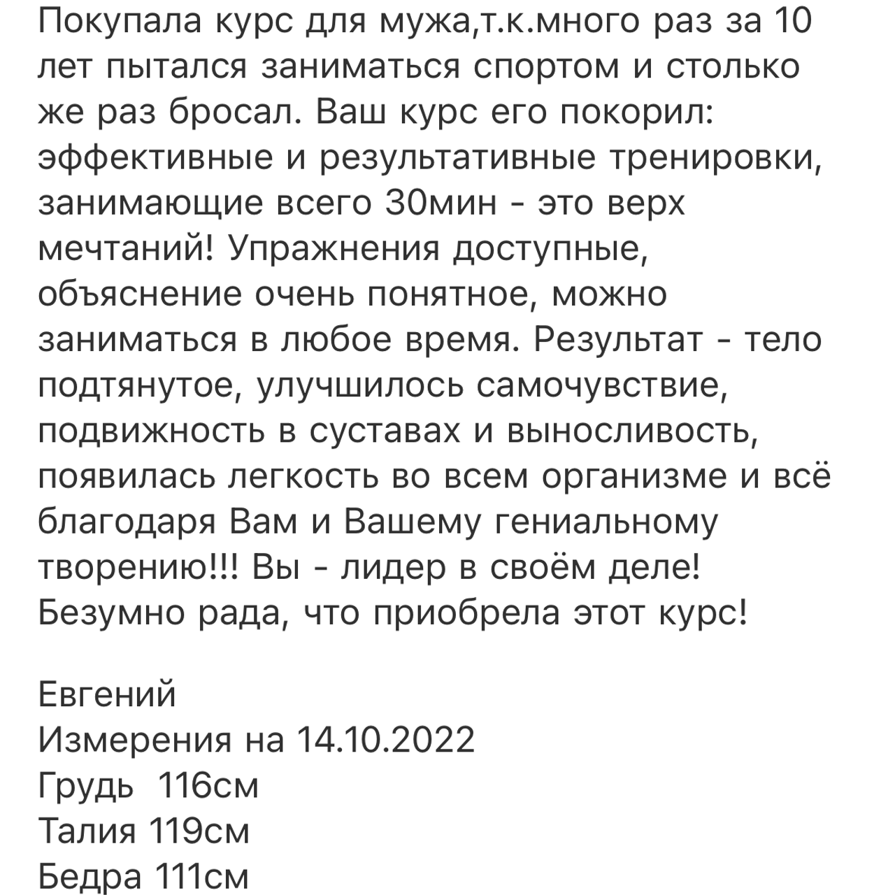 Тело мечты Резерв. Via_photo