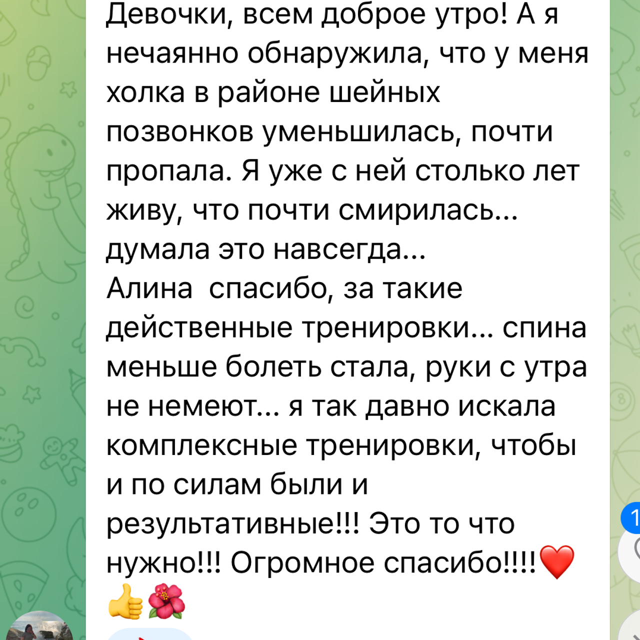 Тело мечты Резерв. Via_photo