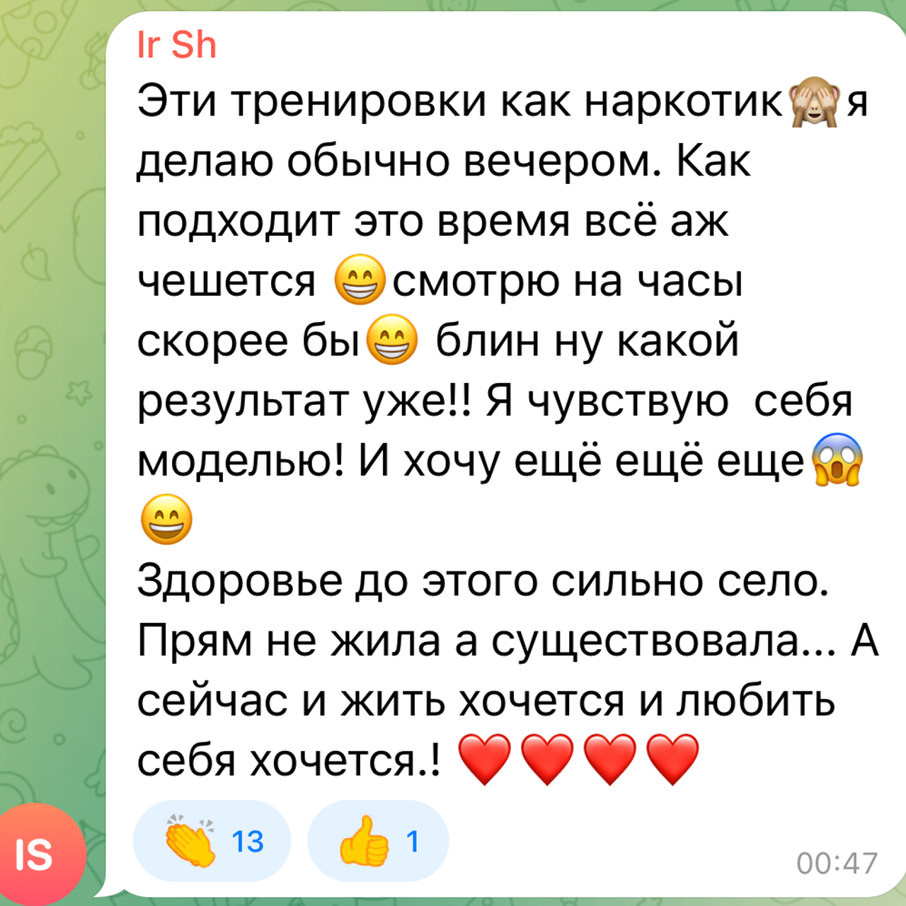 Тело мечты Резерв. Via_photo