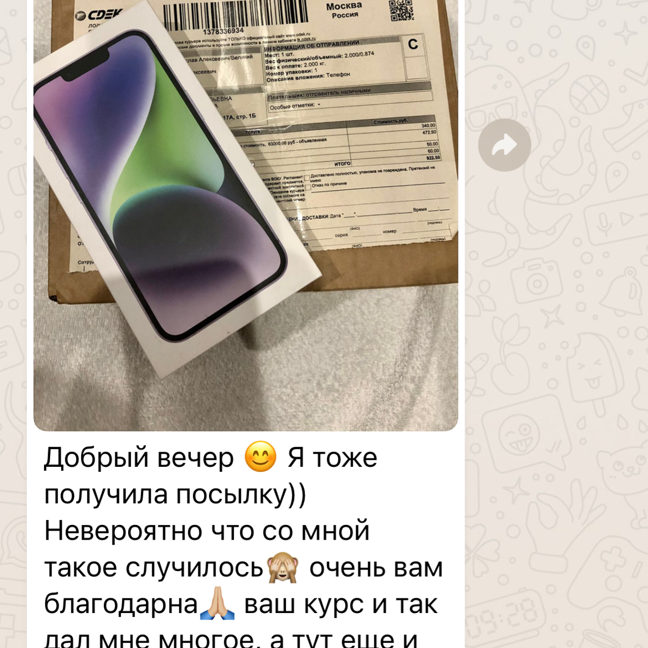 Тело мечты 3.4. Via_photo