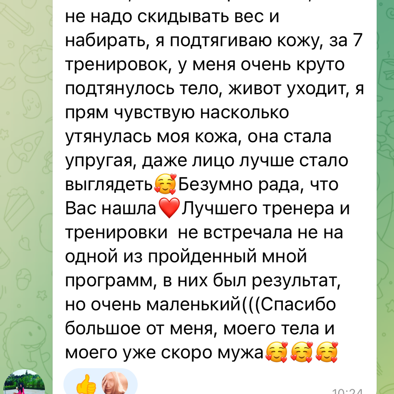 Тело мечты 3.4. Via_photo