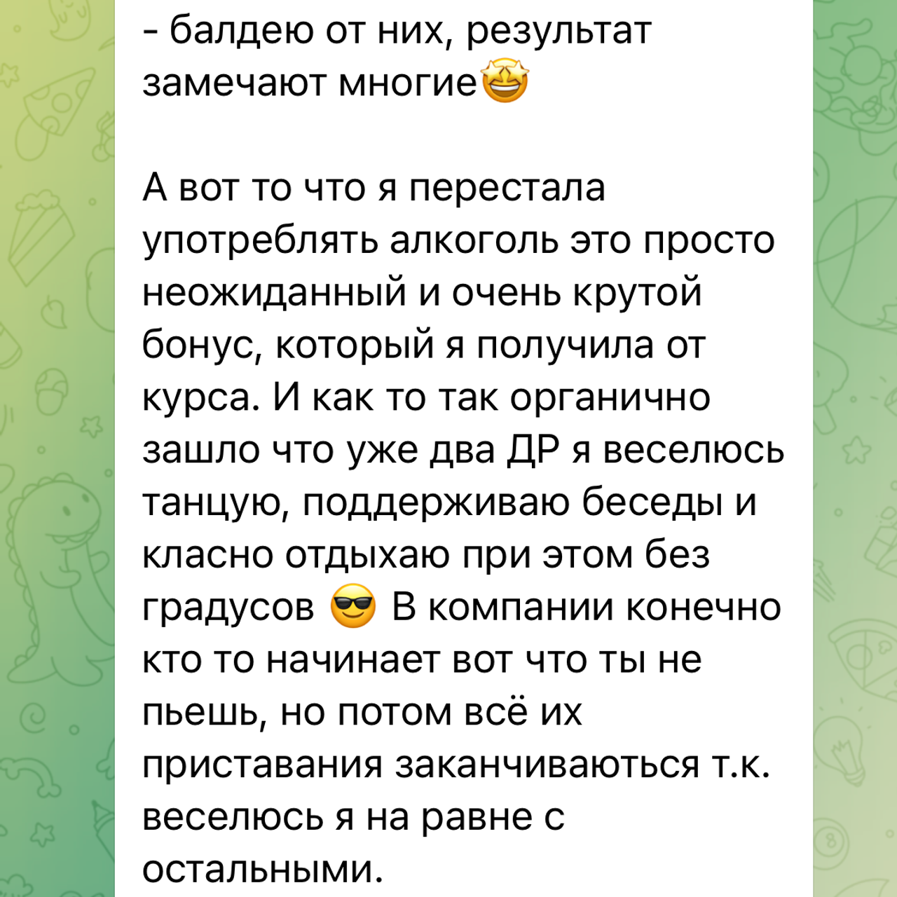 Тело мечты Резерв. Via_photo