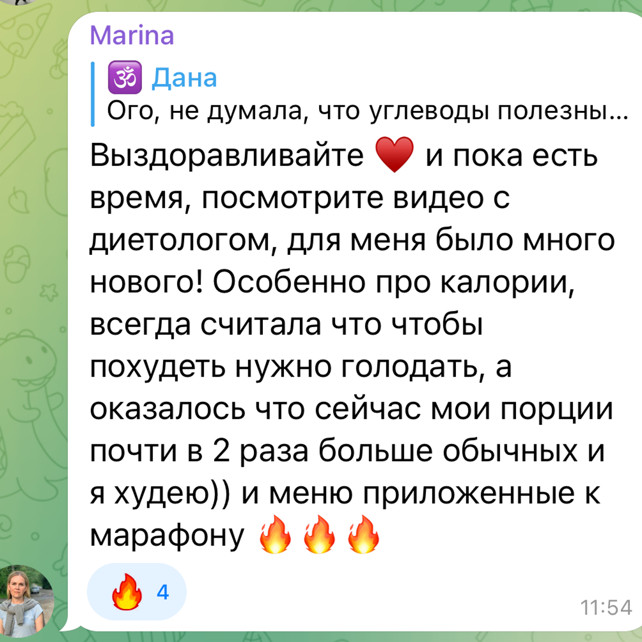 Тело мечты 3.4. Via_photo