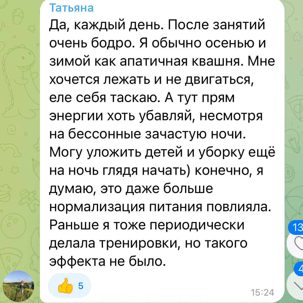 Тело мечты Резерв. Via_photo