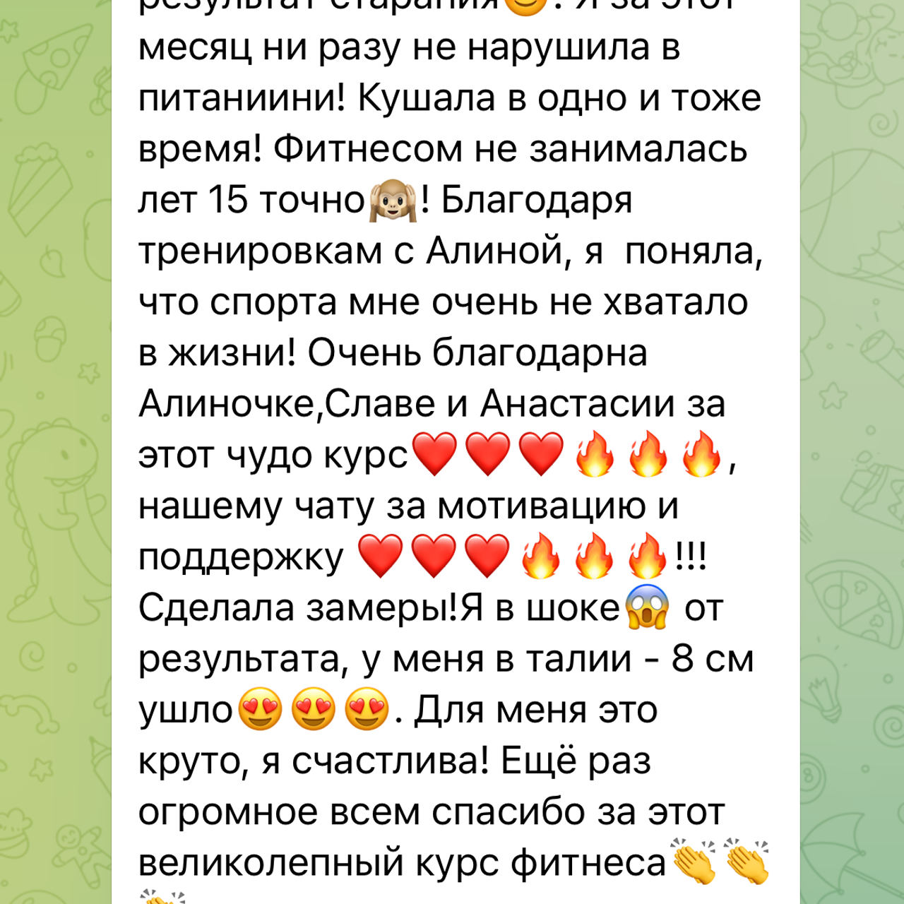 Тело мечты Резерв. Via_photo