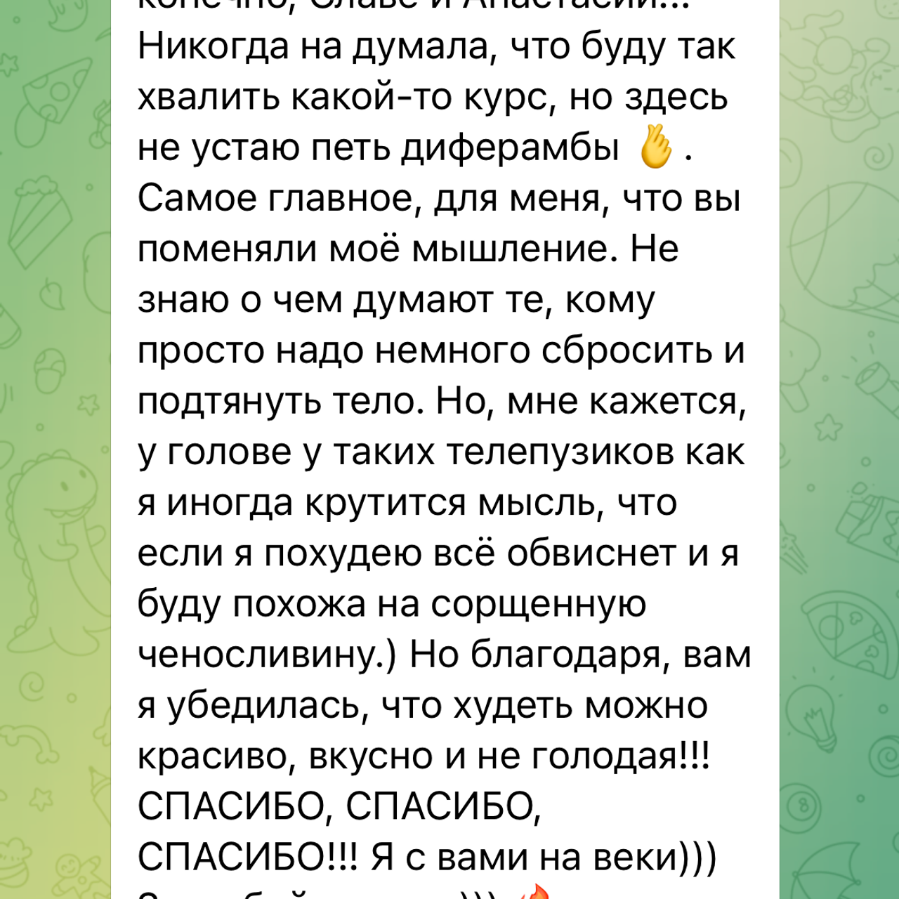 Тело мечты Резерв. Via_photo