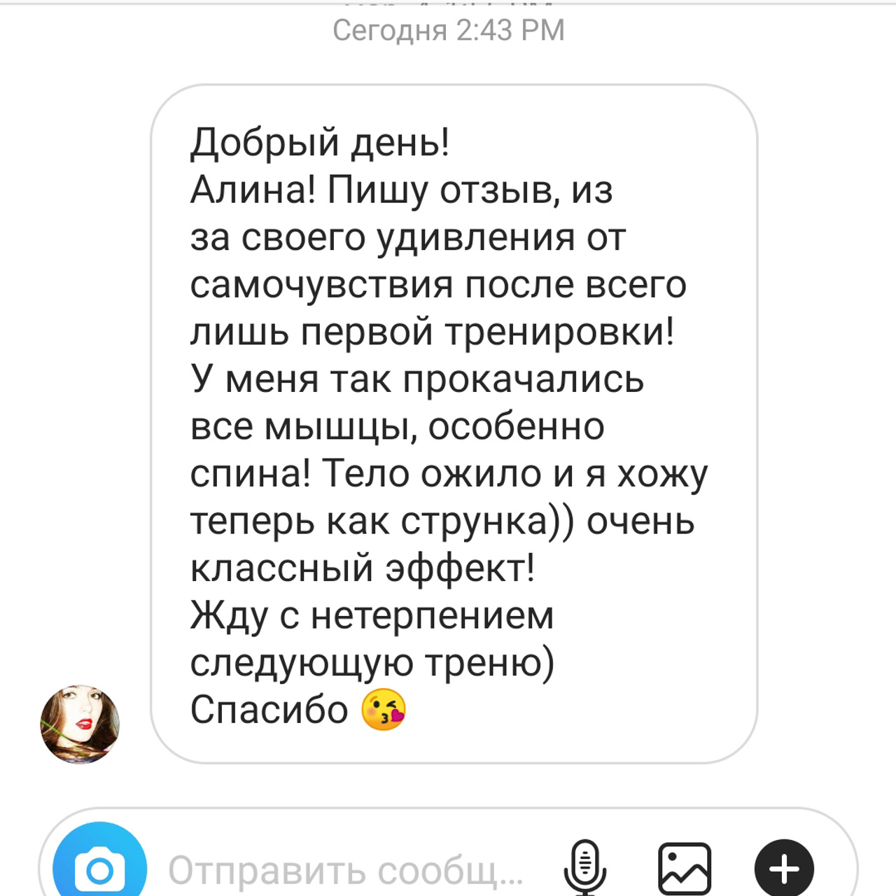 Фитнес. Via_photo