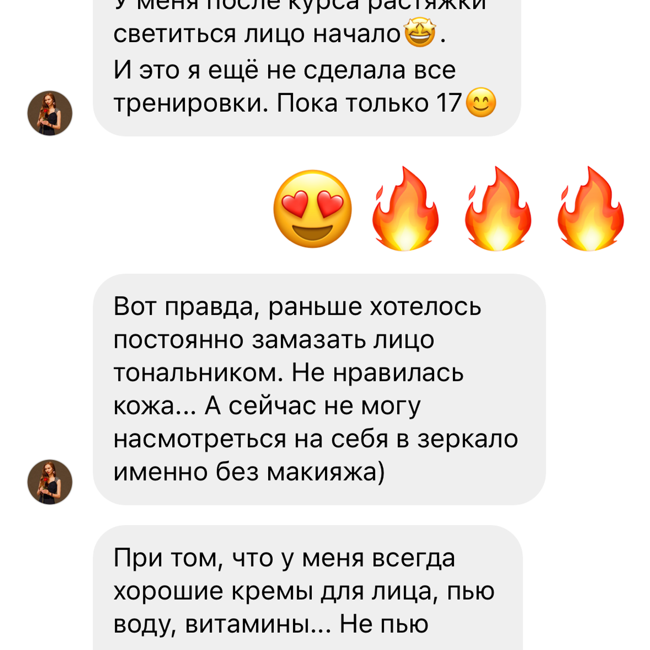 Растяжка 3.3. Via_photo