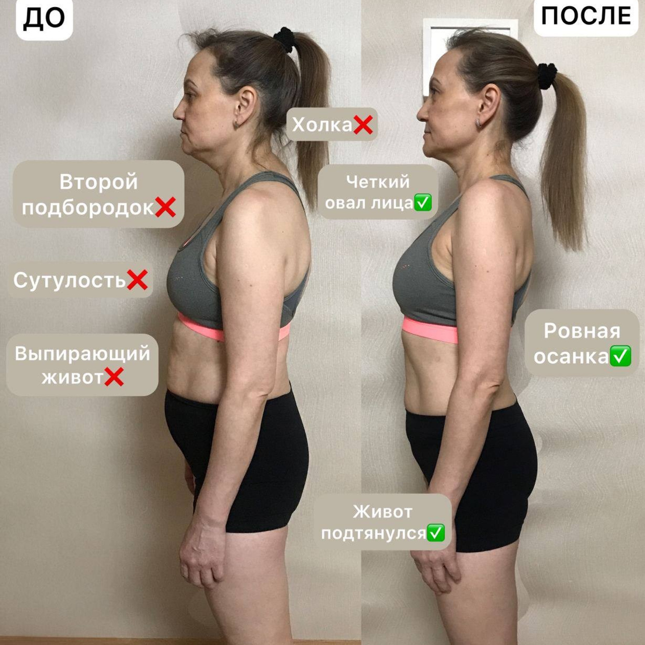 Растяжка 3.3. Via_photo