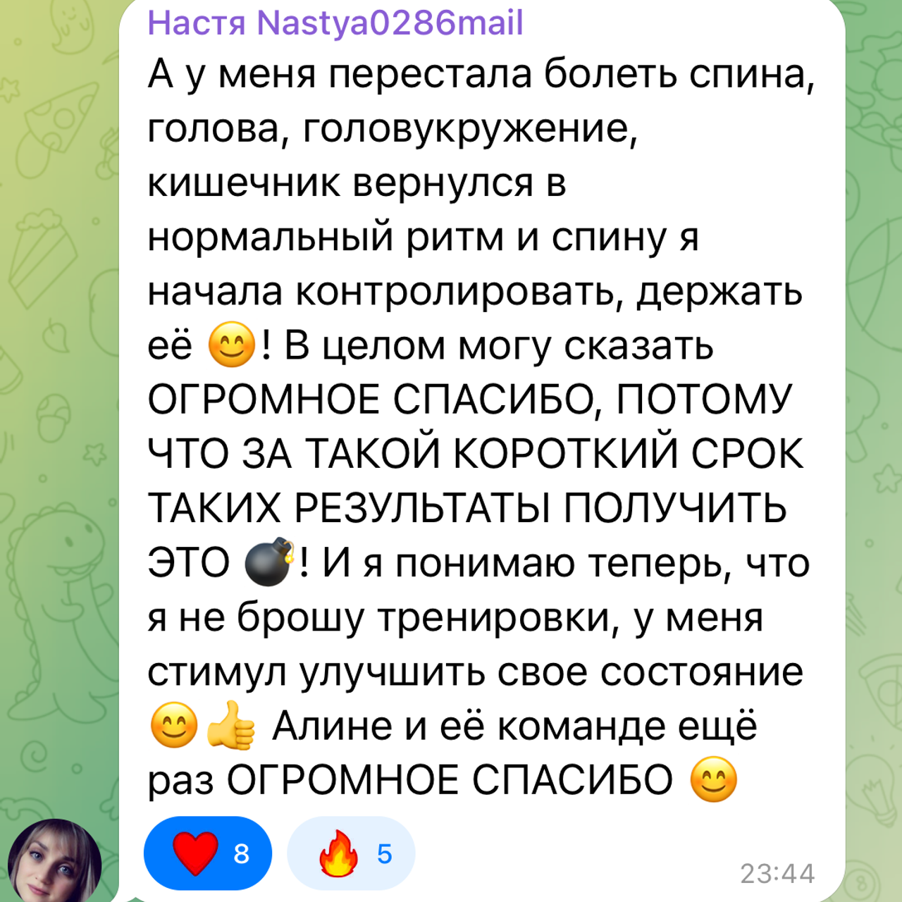 Тело мечты Резерв. Via_photo