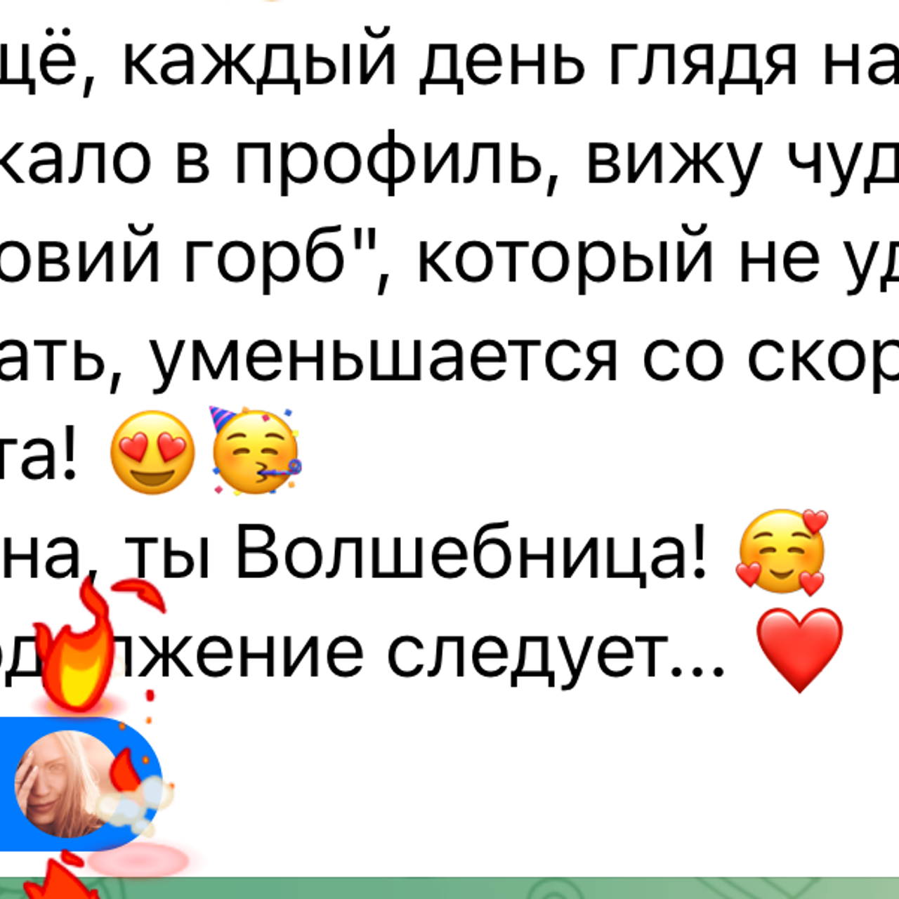 Растяжка 3.3. Via_photo