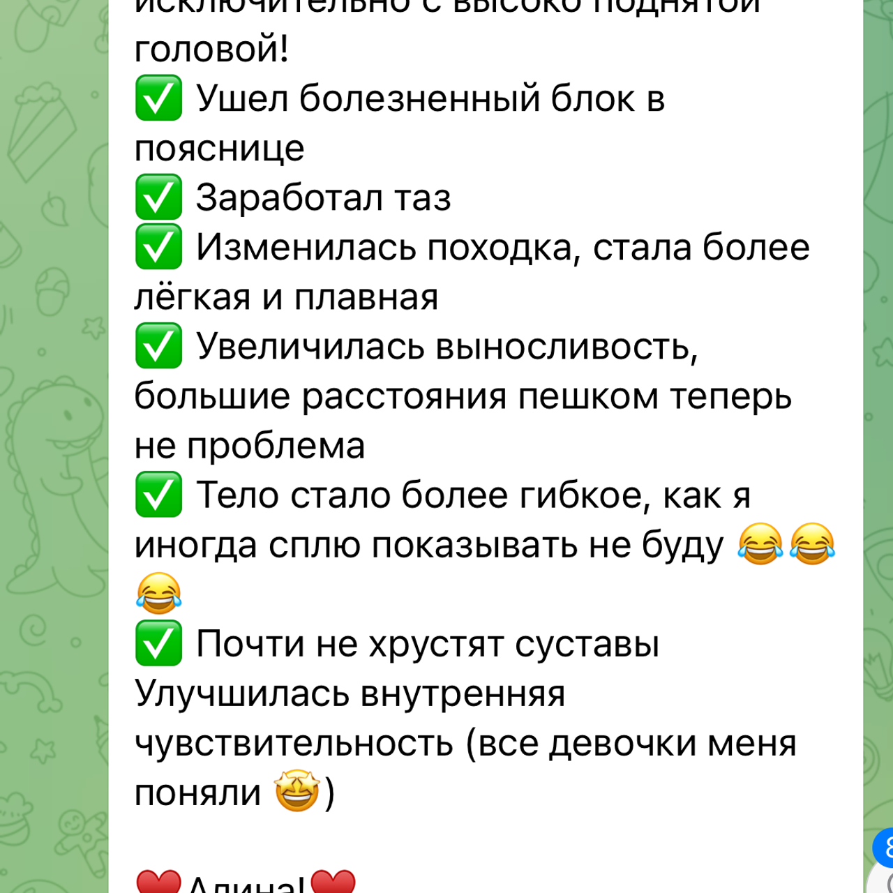 Растяжка 3.3. Via_photo