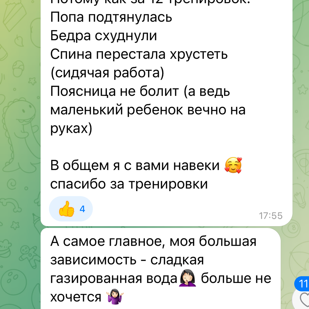 Тело мечты Резерв. Via_photo