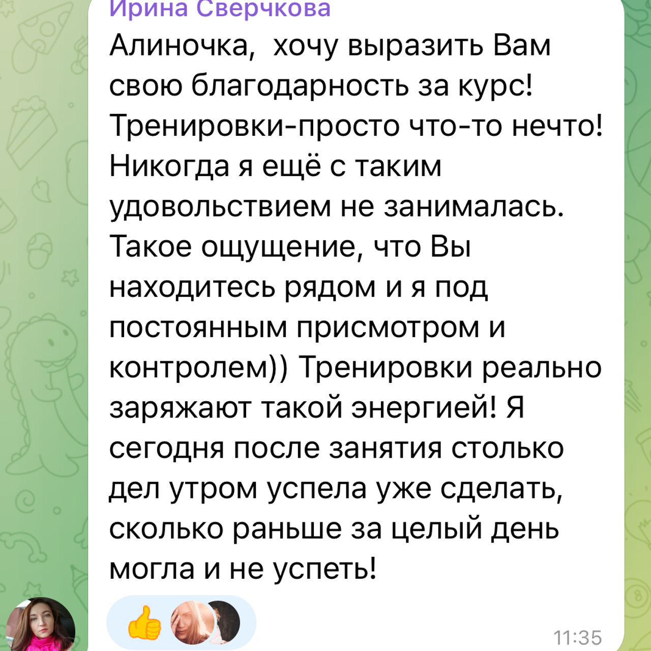 Тело мечты Резерв. Via_photo