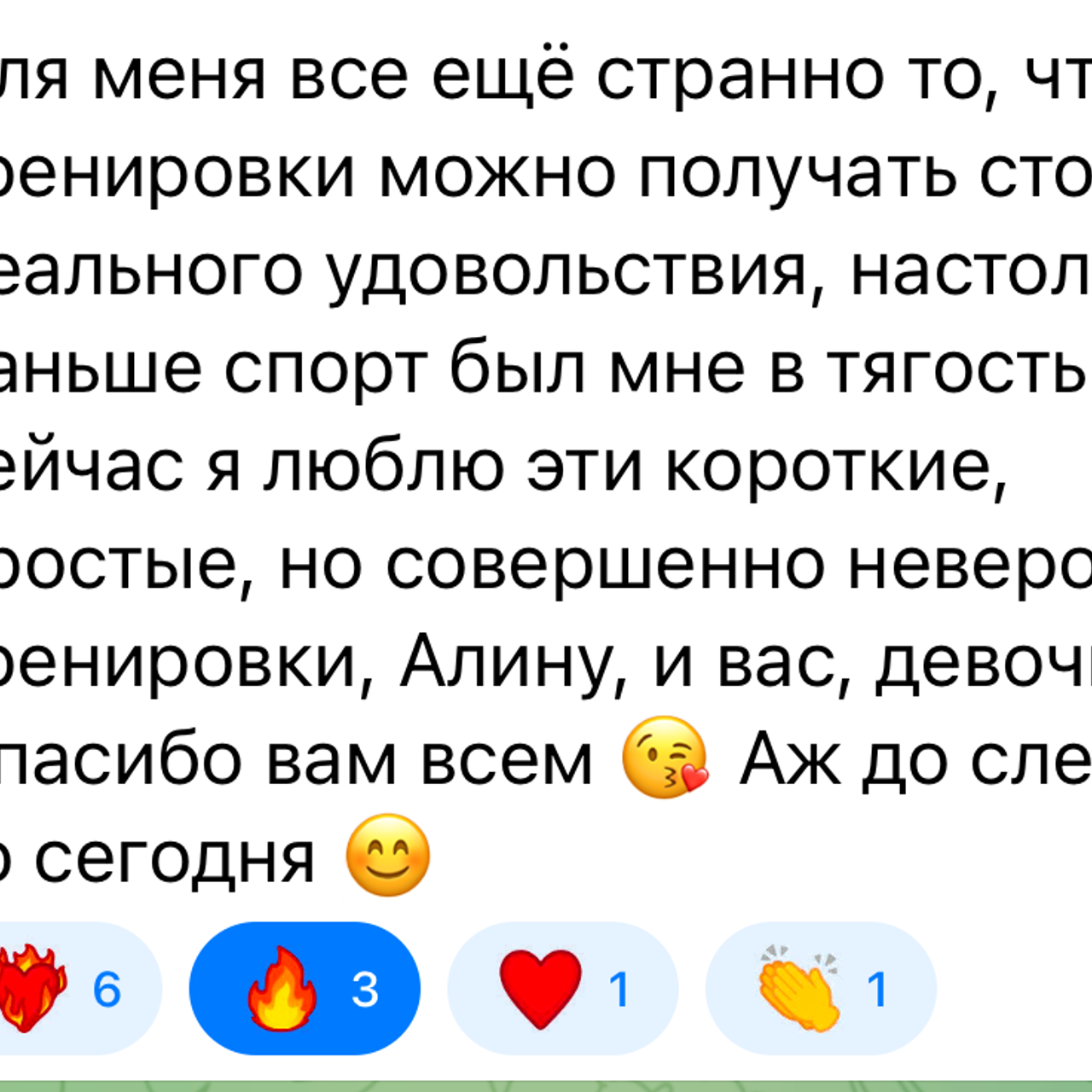 Растяжка 3.3. Via_photo