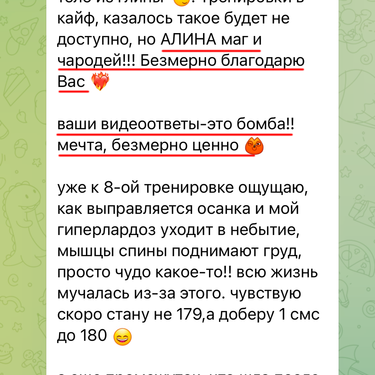 Тело мечты Резерв. Via_photo