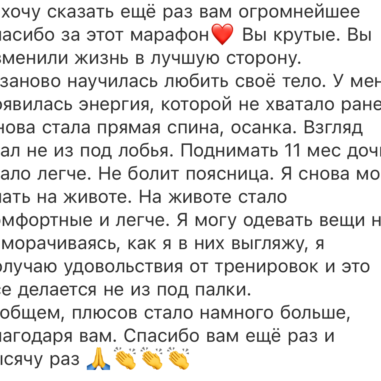 Тело мечты Резерв. Via_photo