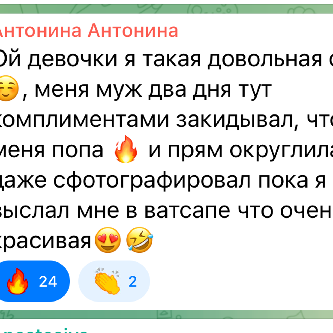 Тело мечты Резерв. Via_photo