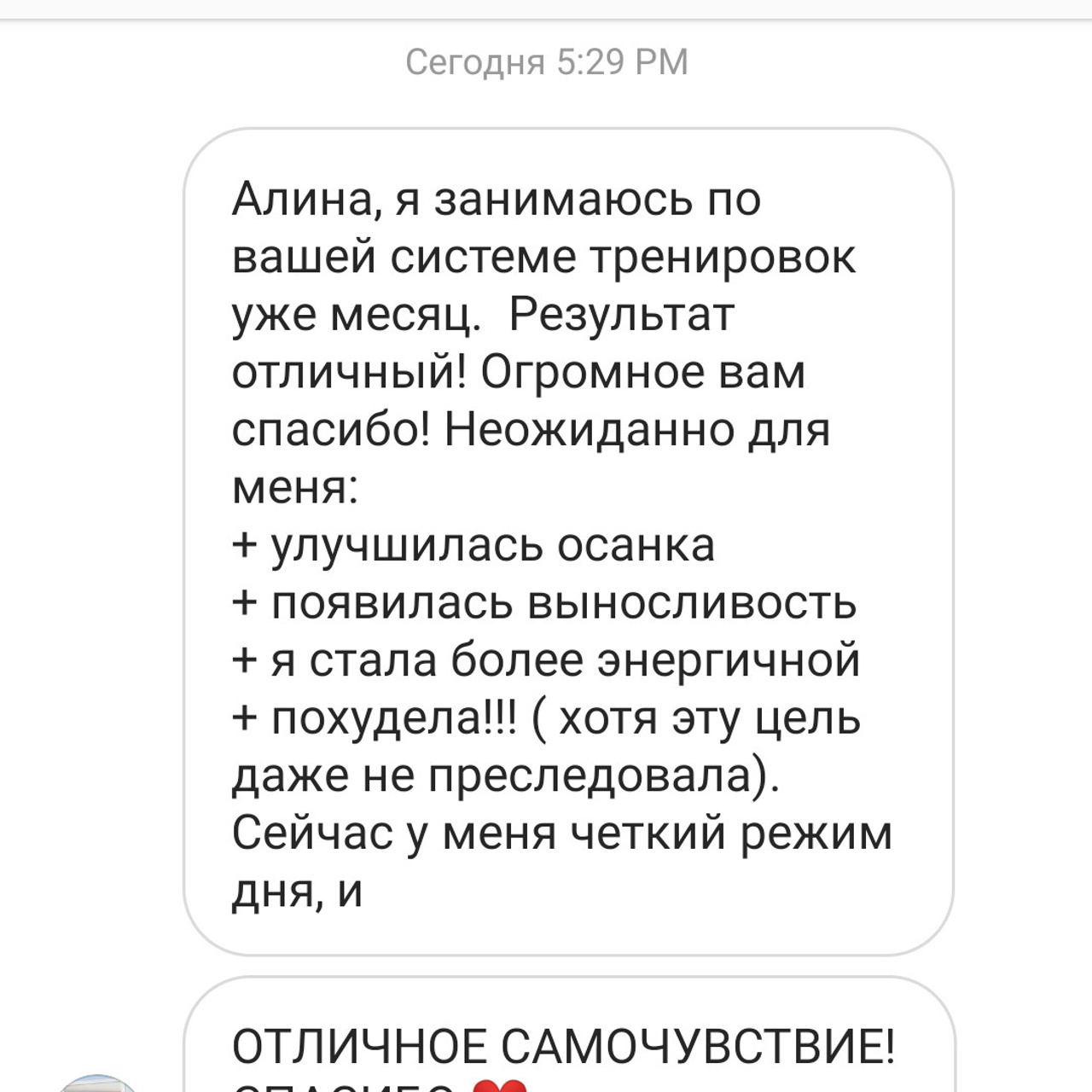 Фитнес. Via_photo