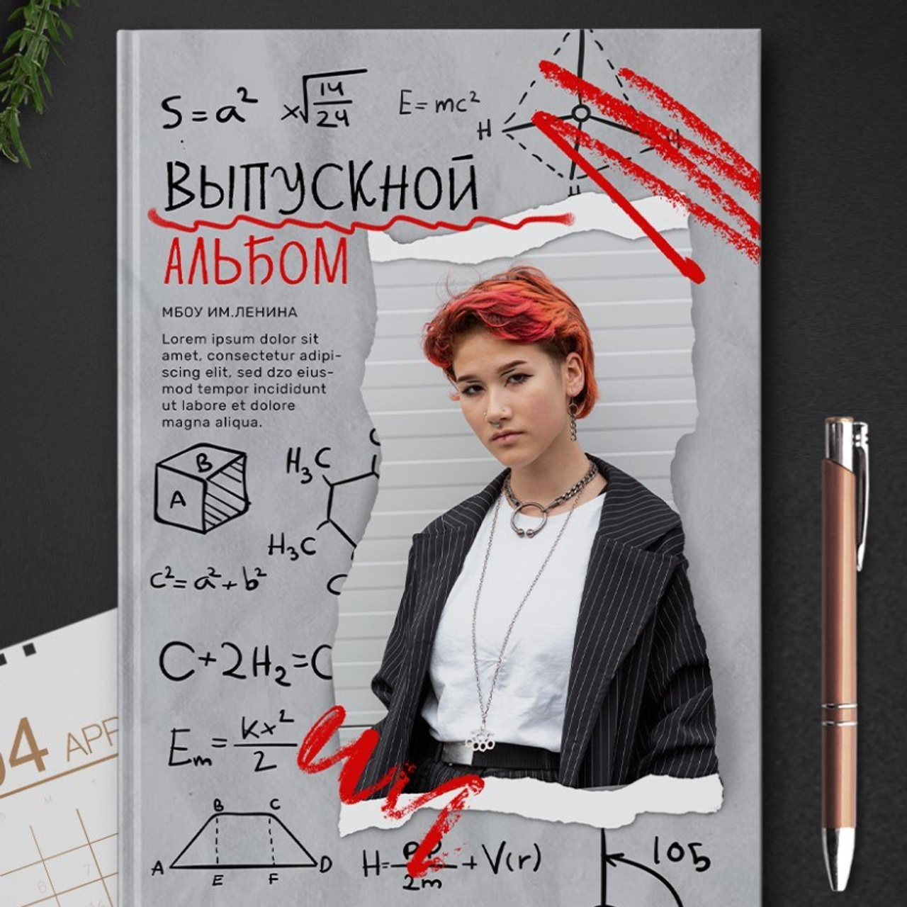 Макет для 9,11 кл&nbsp;«Теория»