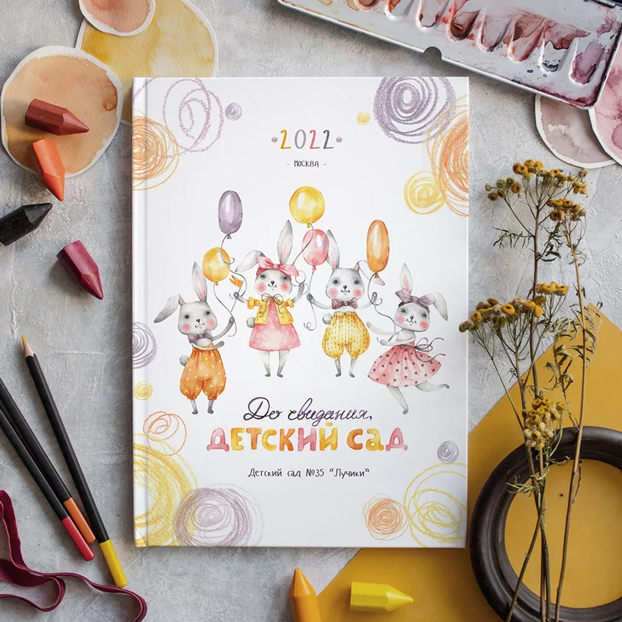 Дизайн «Солнечные Зайчики»