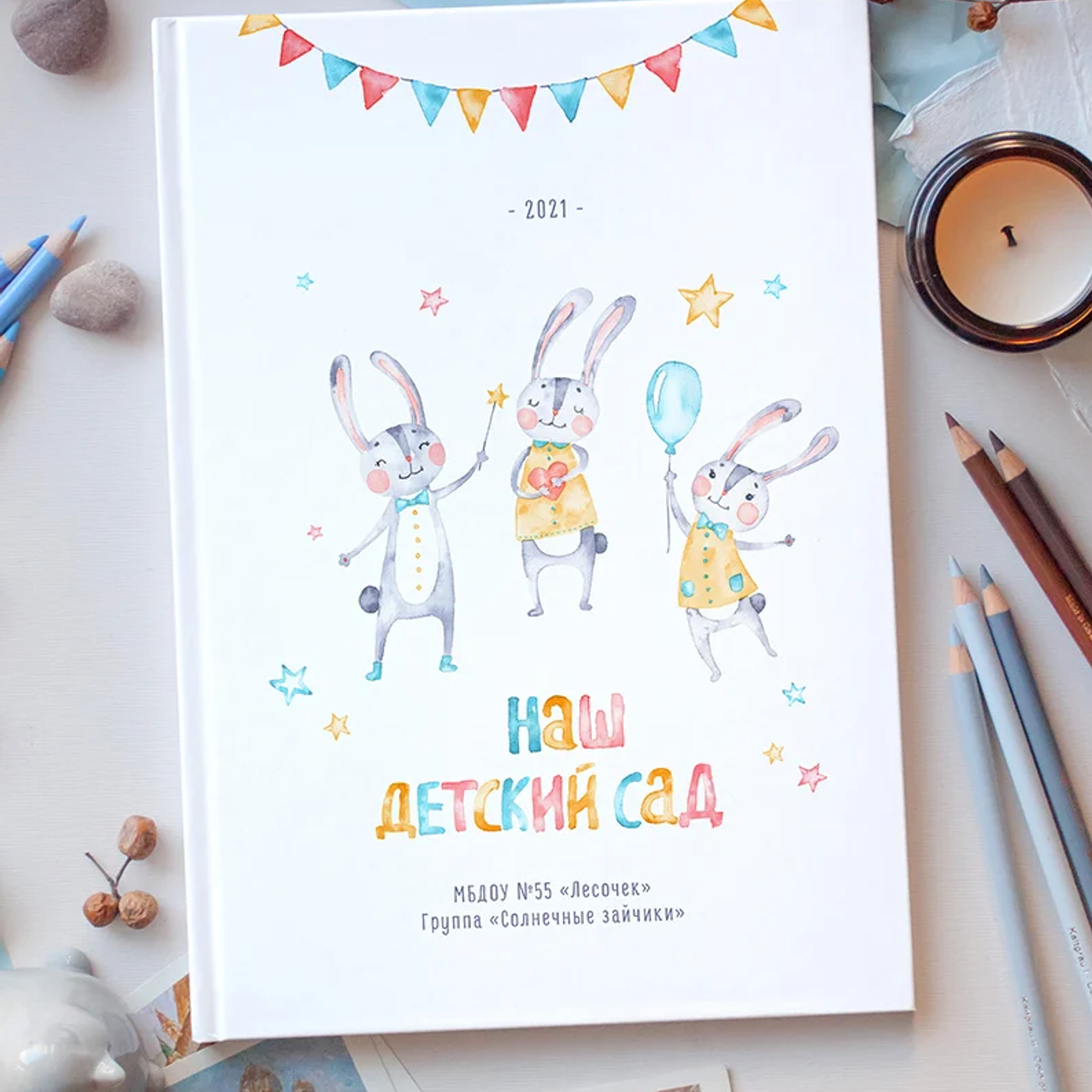 Детский сад — Дизайн «Солнечные Зайчики»