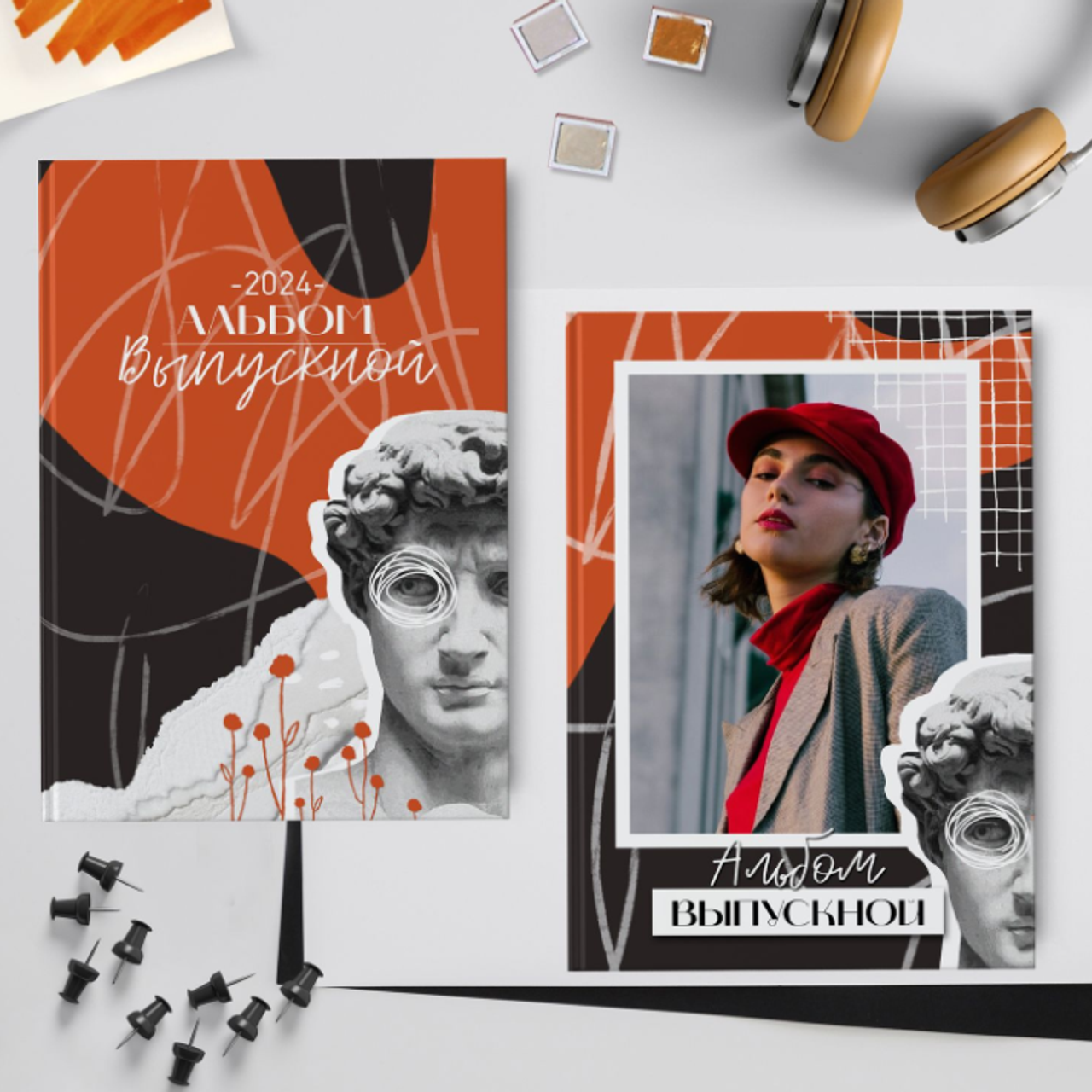 Дизайн «Давид» (9 — 11 кл)