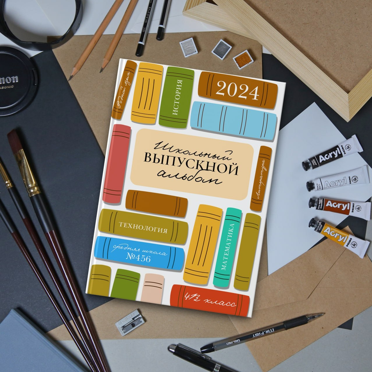 Мает «Книги» 4 класс