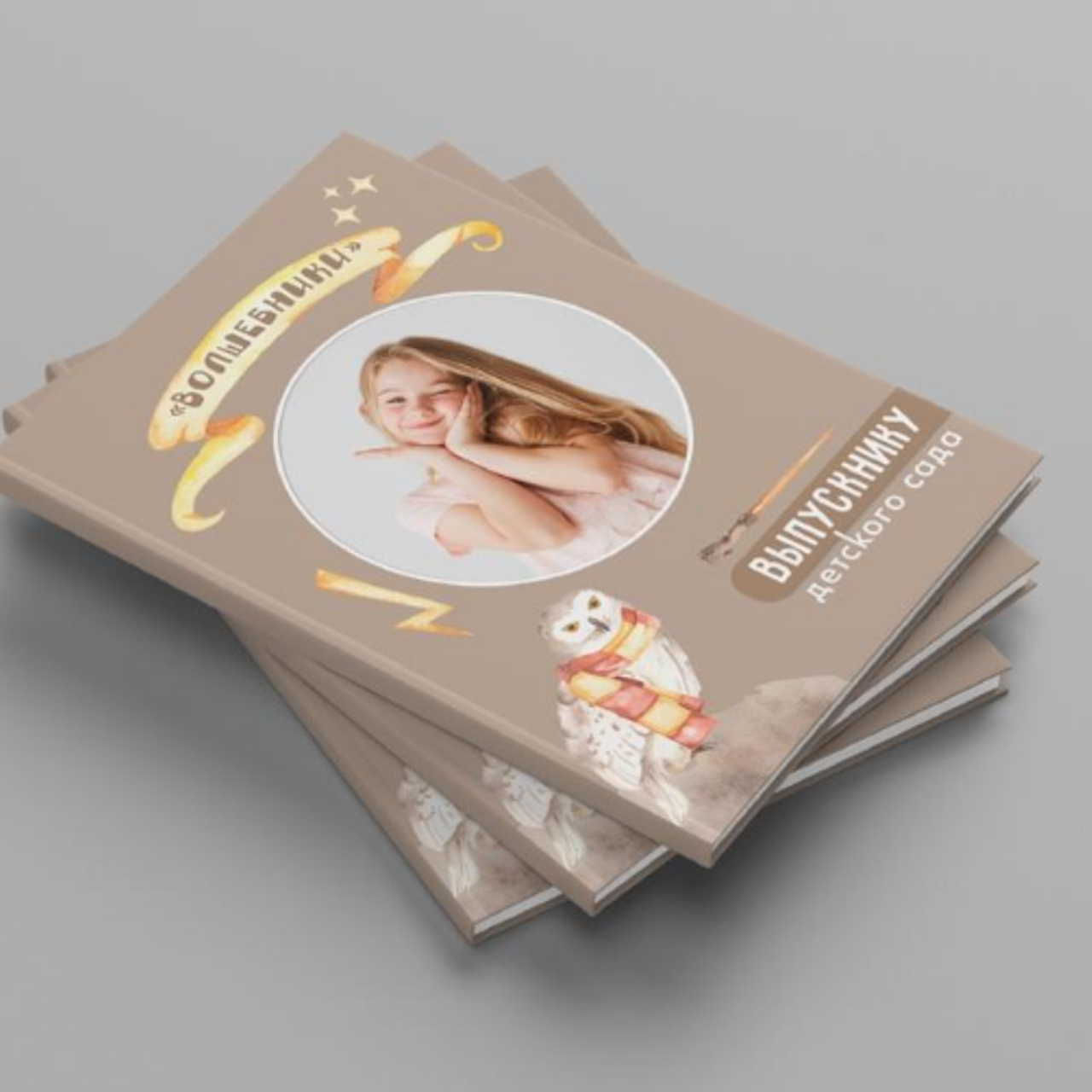 Дизайн Магия (детский сад)