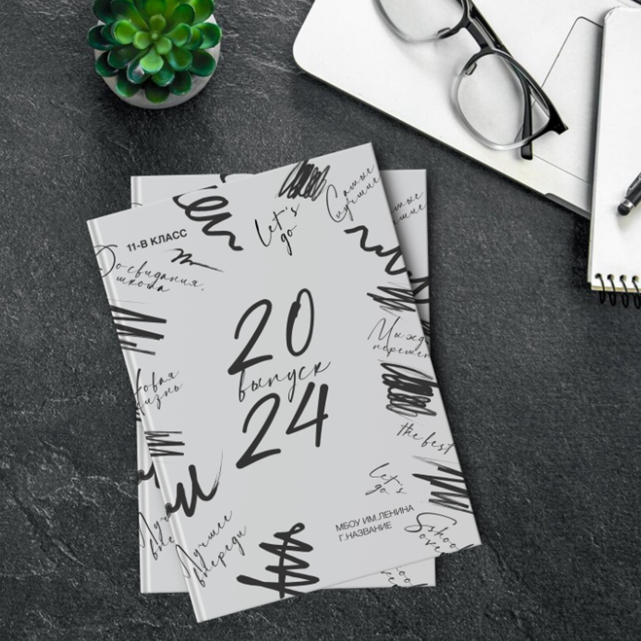 Дизайн «Штрихи» (9-11 кл)