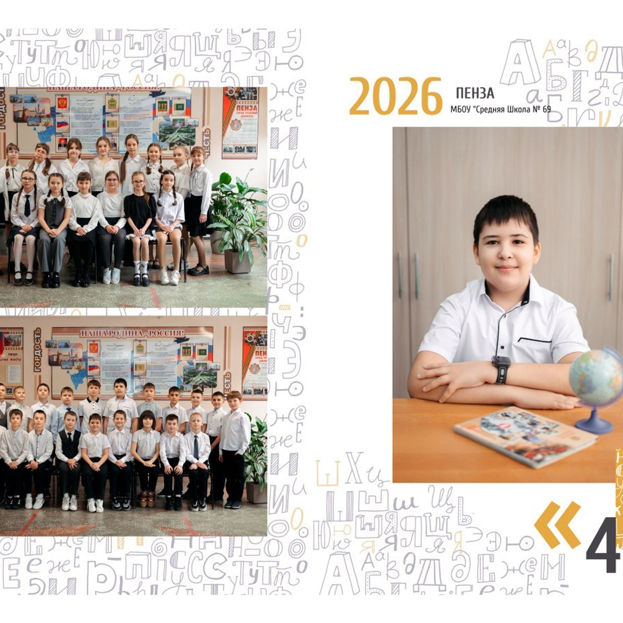 Отзывы. Фотограф г. Пенза — Светлана Зойкина