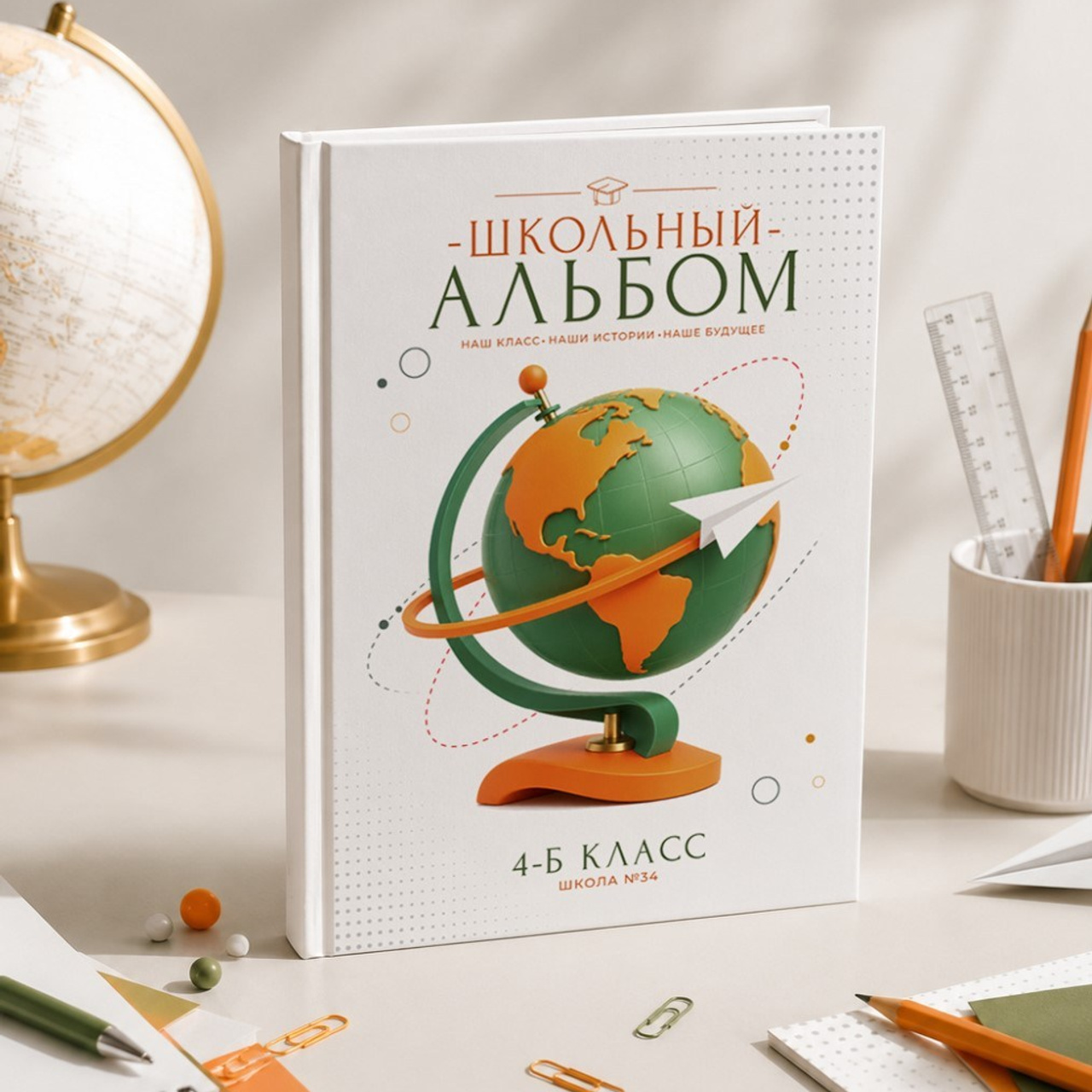Макет для 4 кл&nbsp;«Самолётик»