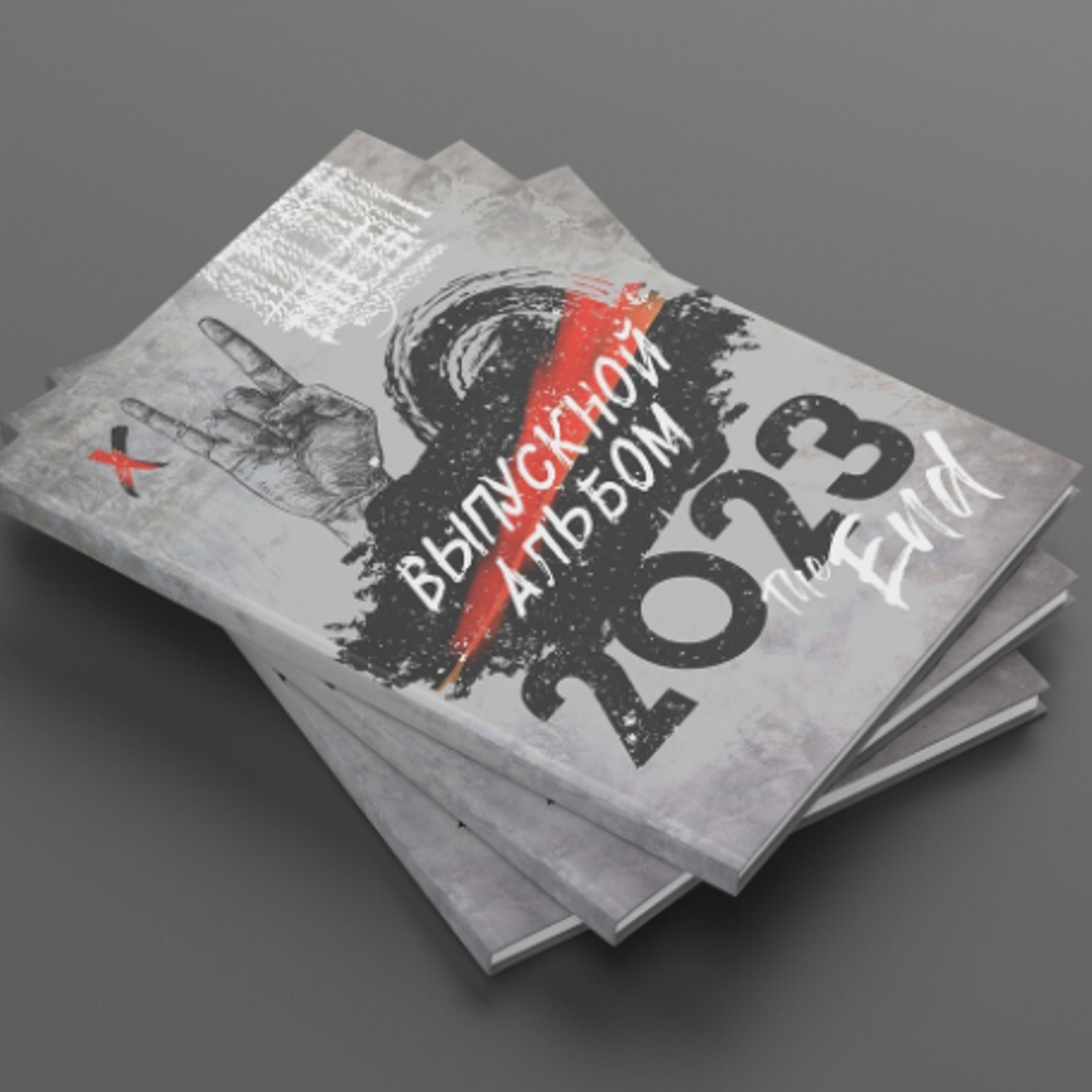 Дизайн «Rock» (9/11 кл)