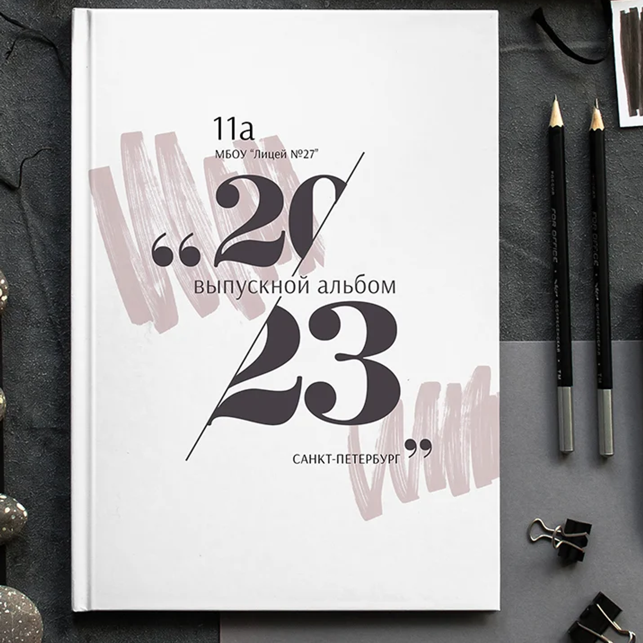 Дизайн Стиль (9/11 кл)