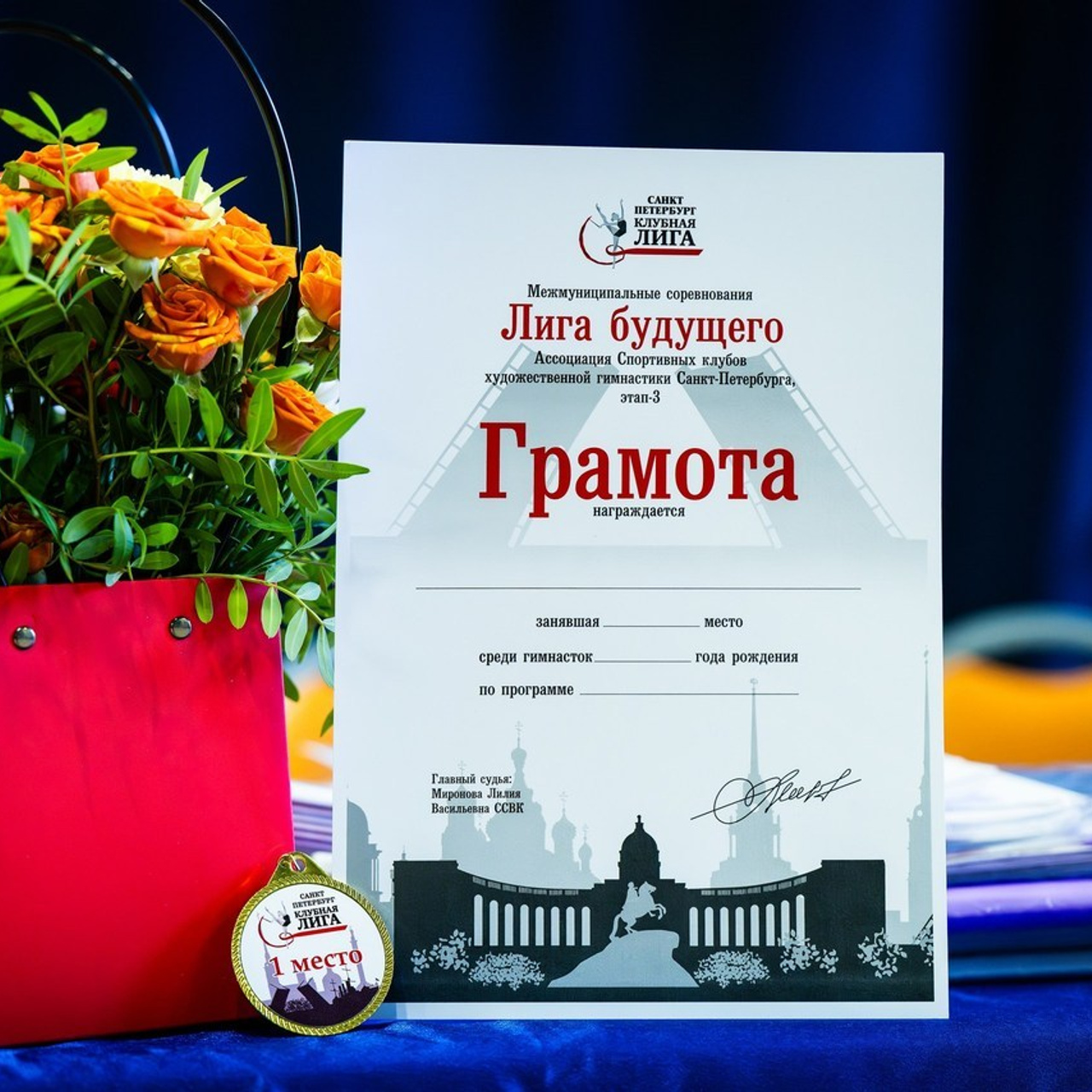 Отзывы. Спортивный и репортажный фотограф в Санкт-Петербурге Алексей Ковалев