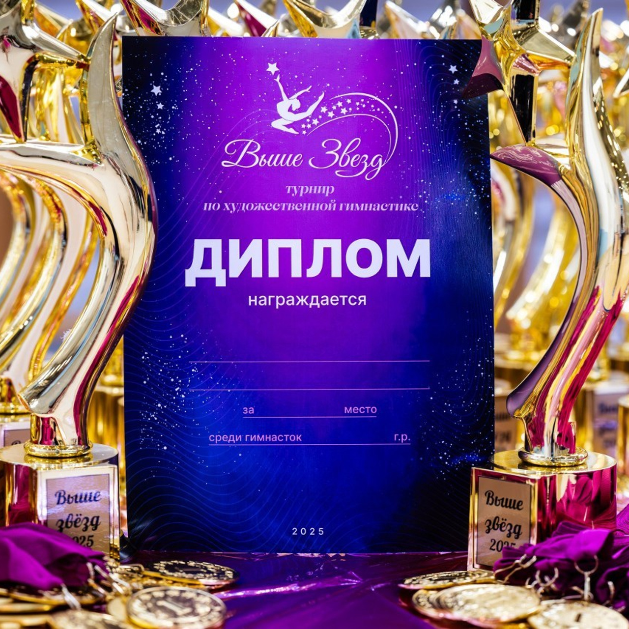 Отзывы. Спортивный и репортажный фотограф в Санкт-Петербурге Алексей Ковалев