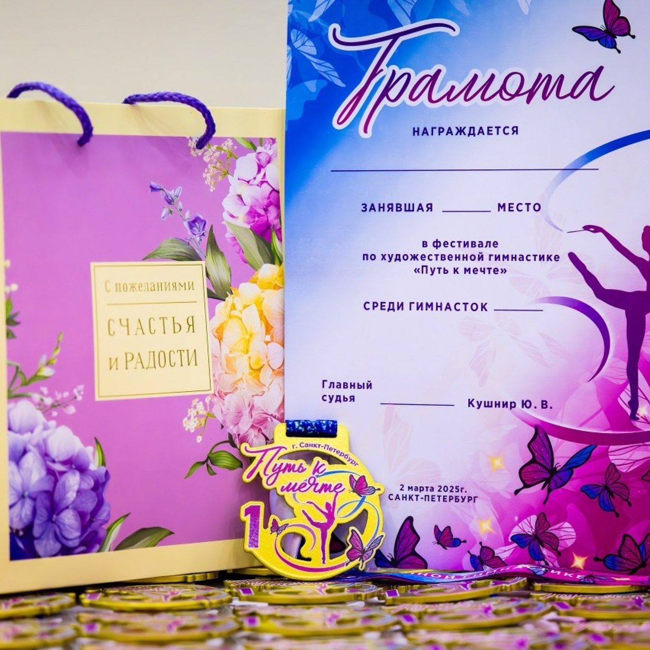 Отзывы. Спортивный и репортажный фотограф в Санкт-Петербурге Алексей Ковалев