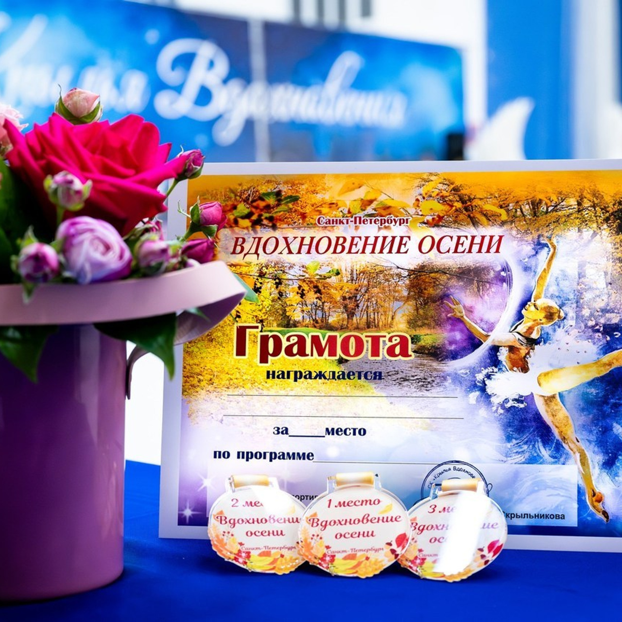 Отзывы. Спортивный и репортажный фотограф в Санкт-Петербурге Алексей Ковалев