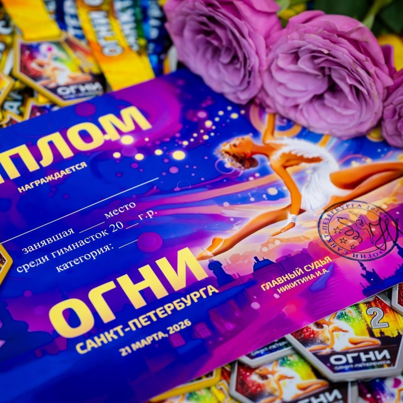 Отзывы. Спортивный и репортажный фотограф в Санкт-Петербурге Алексей Ковалев