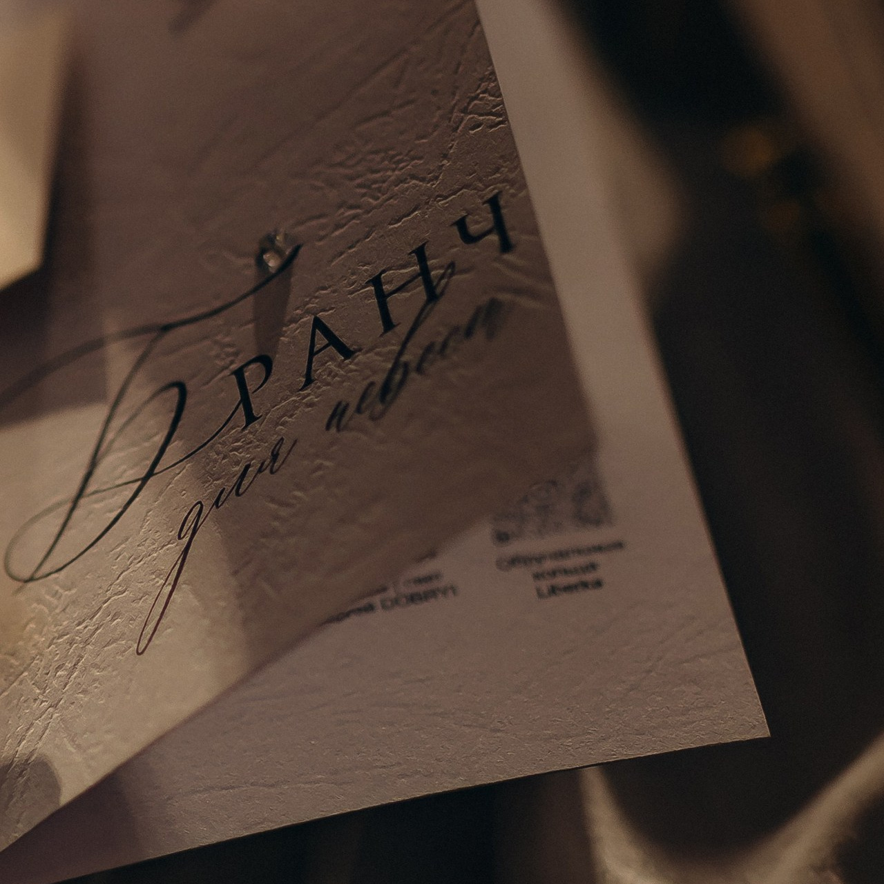 Отзывы наших клиентов. Фотограф Пермь