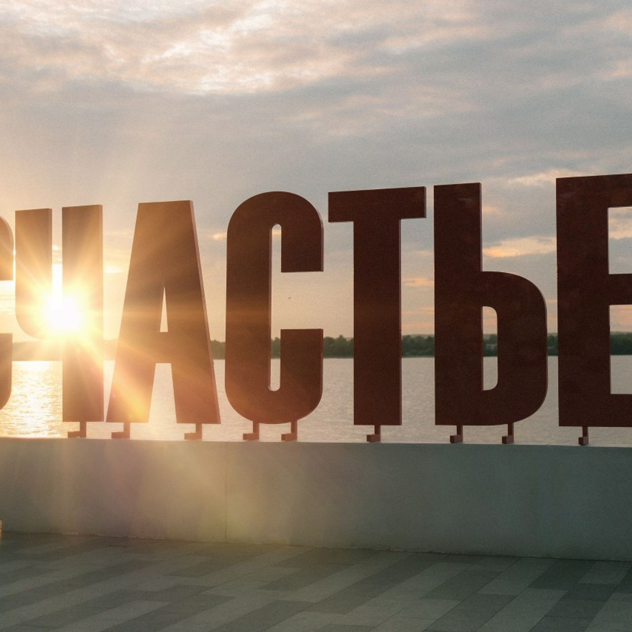 Отзывы наших клиентов. Фотограф Пермь