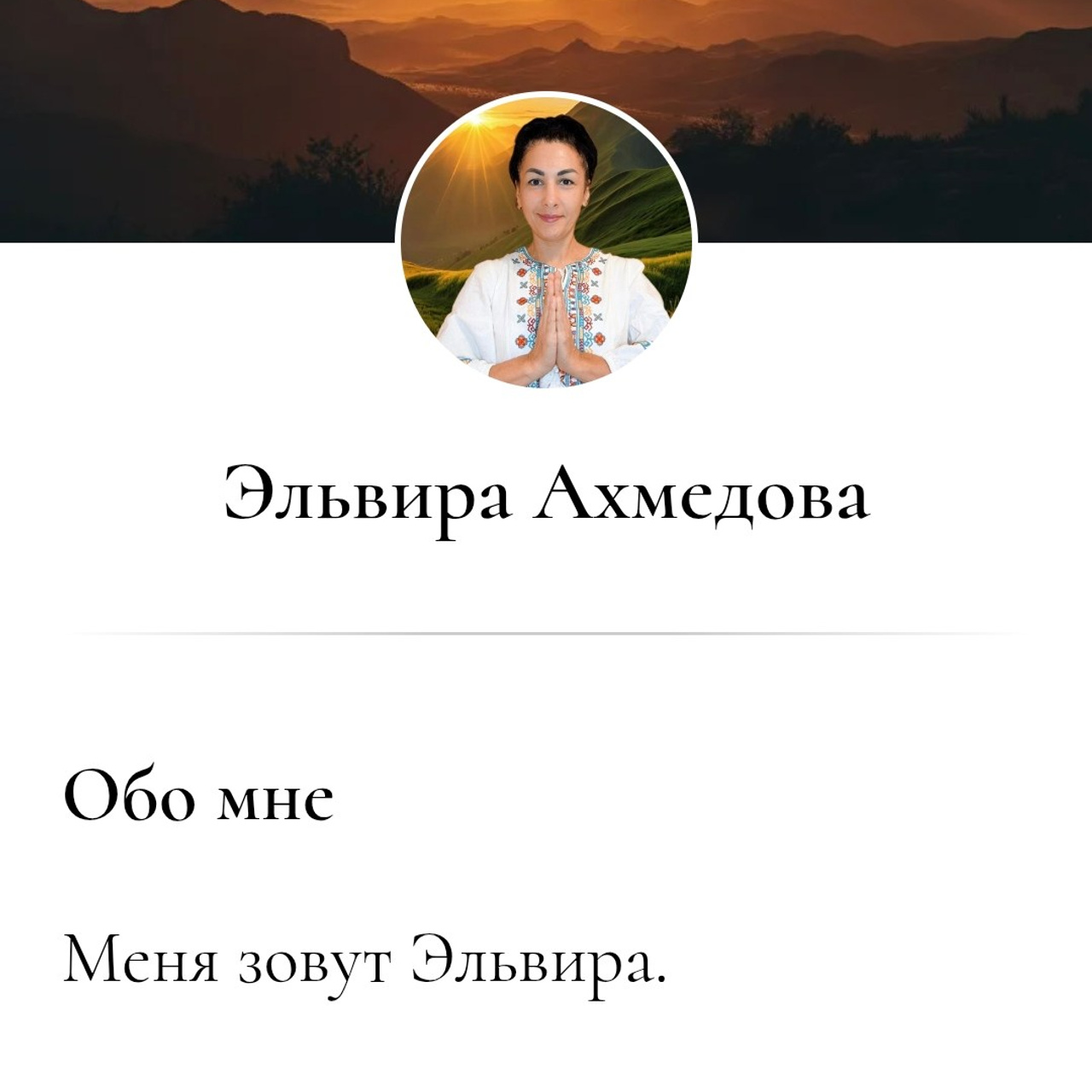 Отзывы. Фотограф в Санкт-Петербурге Ксения Яковчук