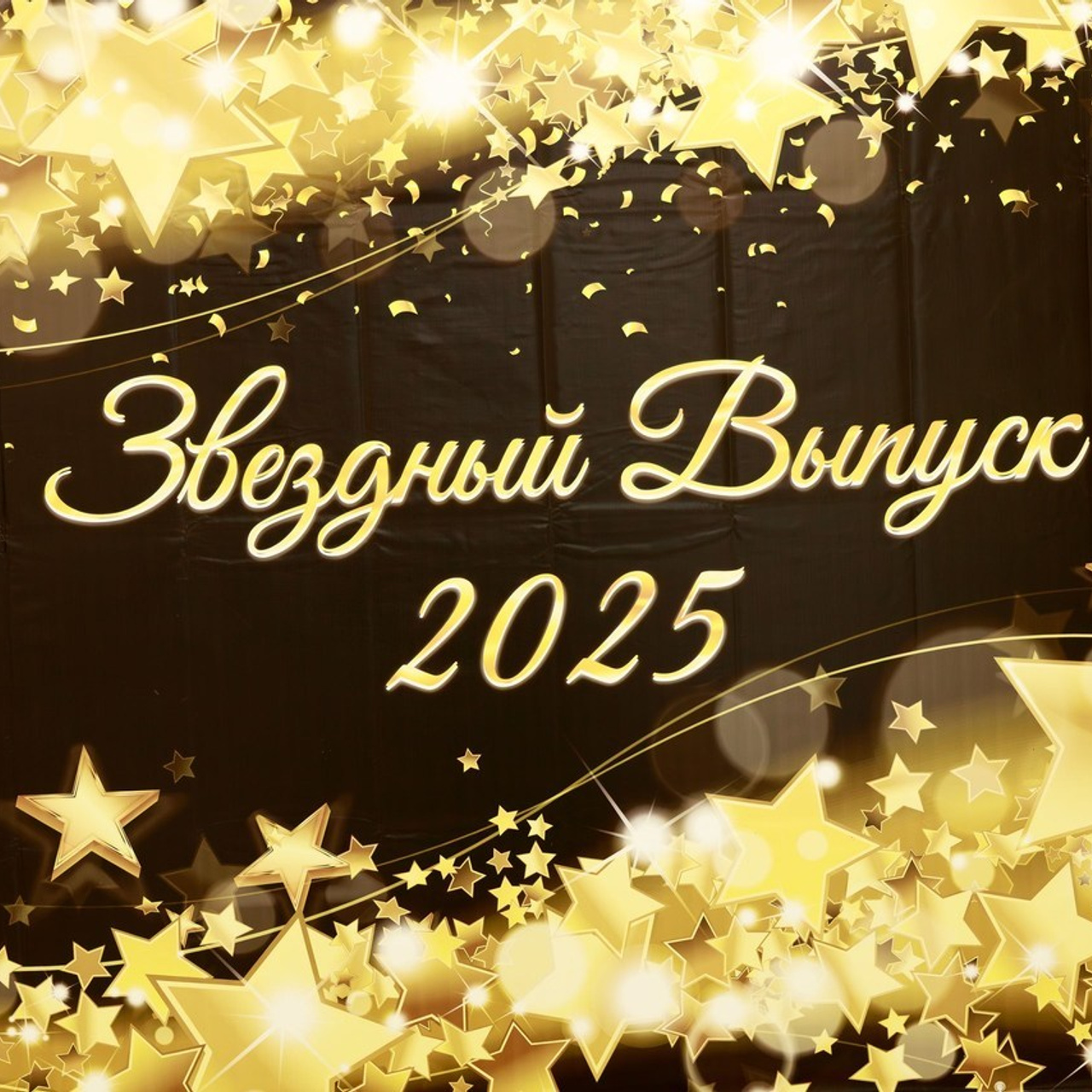 Отзывы. Photoduet «Contrast»