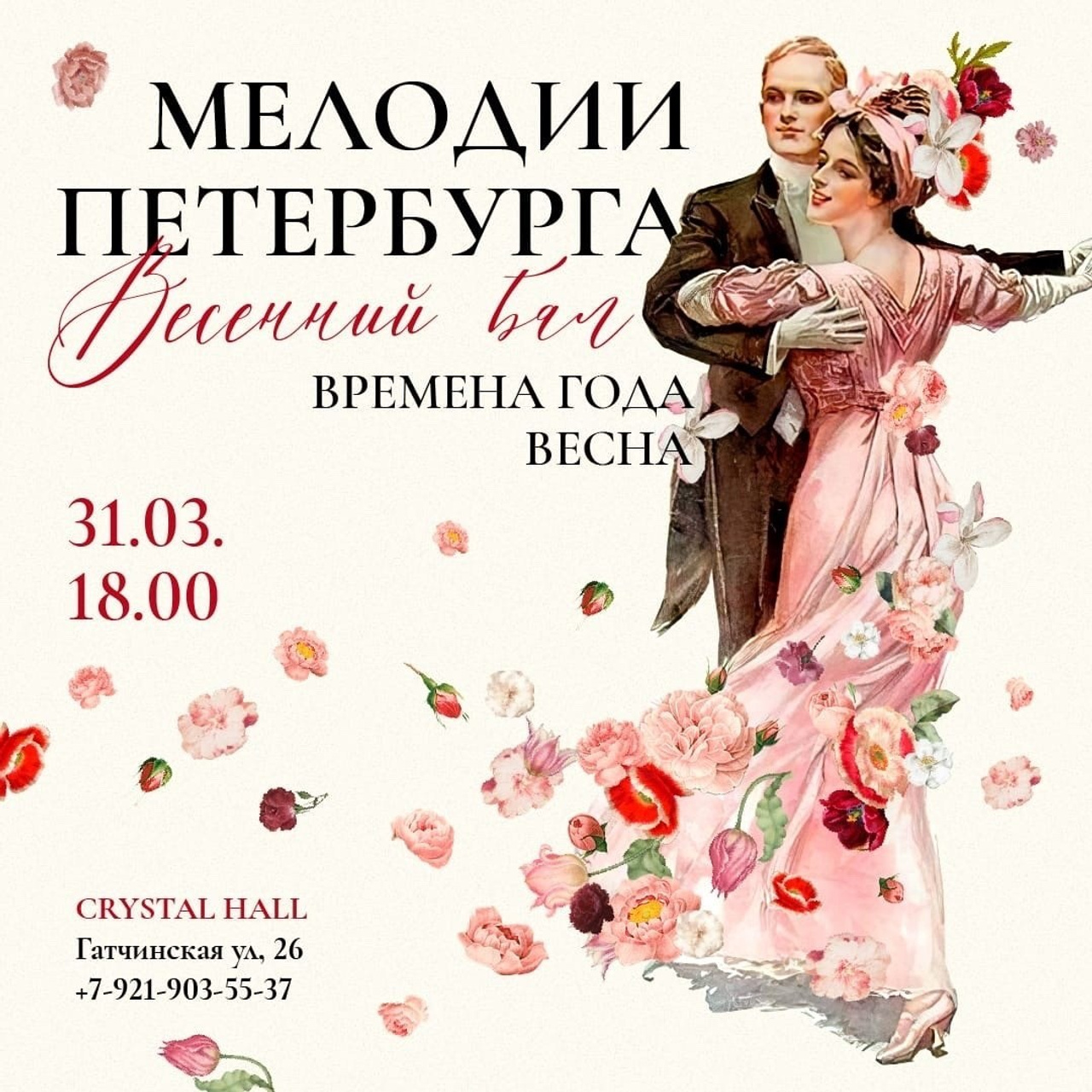 Отзывы. Фотограф Суворова Марина — фотограф города Санкт-Петербург