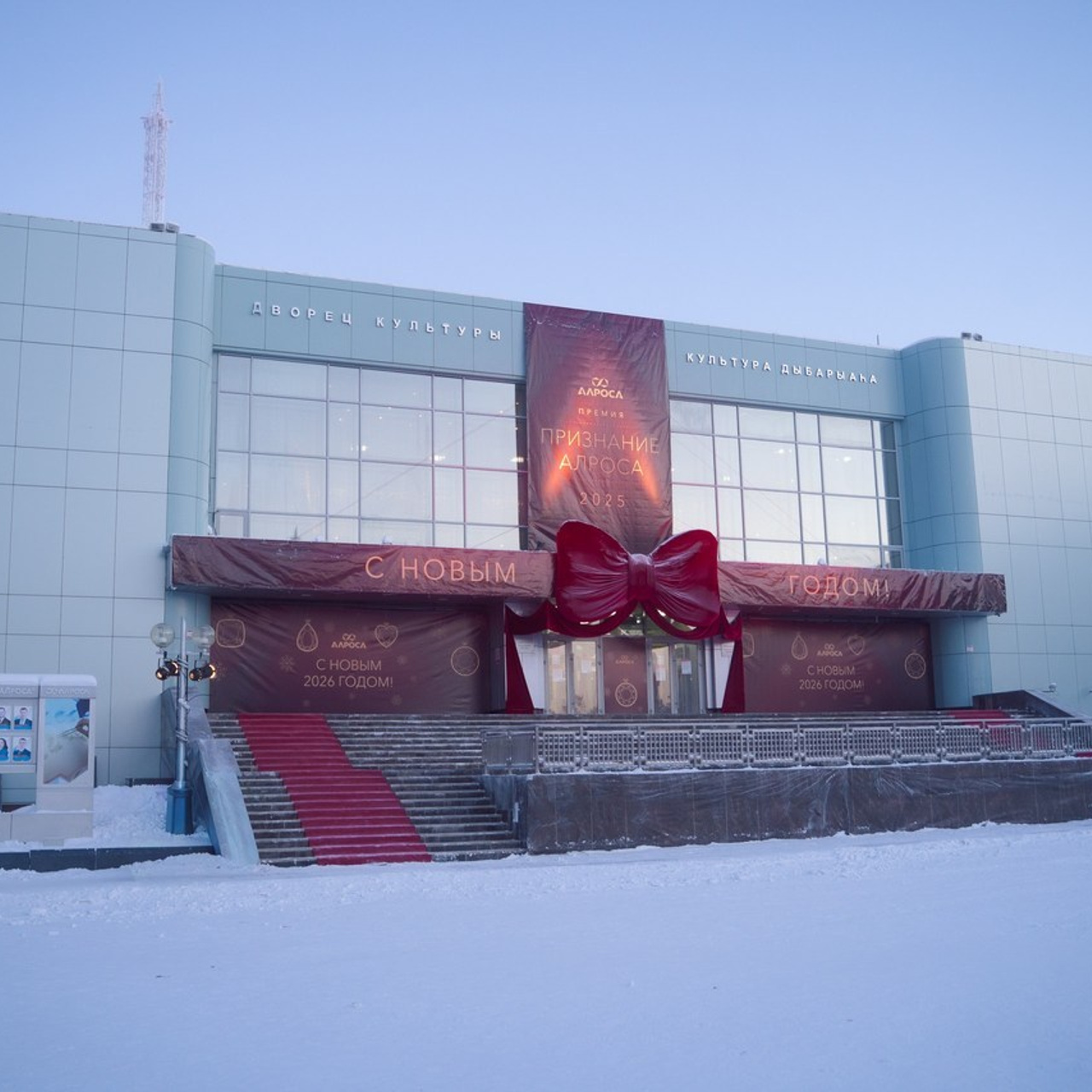 Отзывы. Кристина Босикова Семейный и детский фотограф Мирный (Якутия)