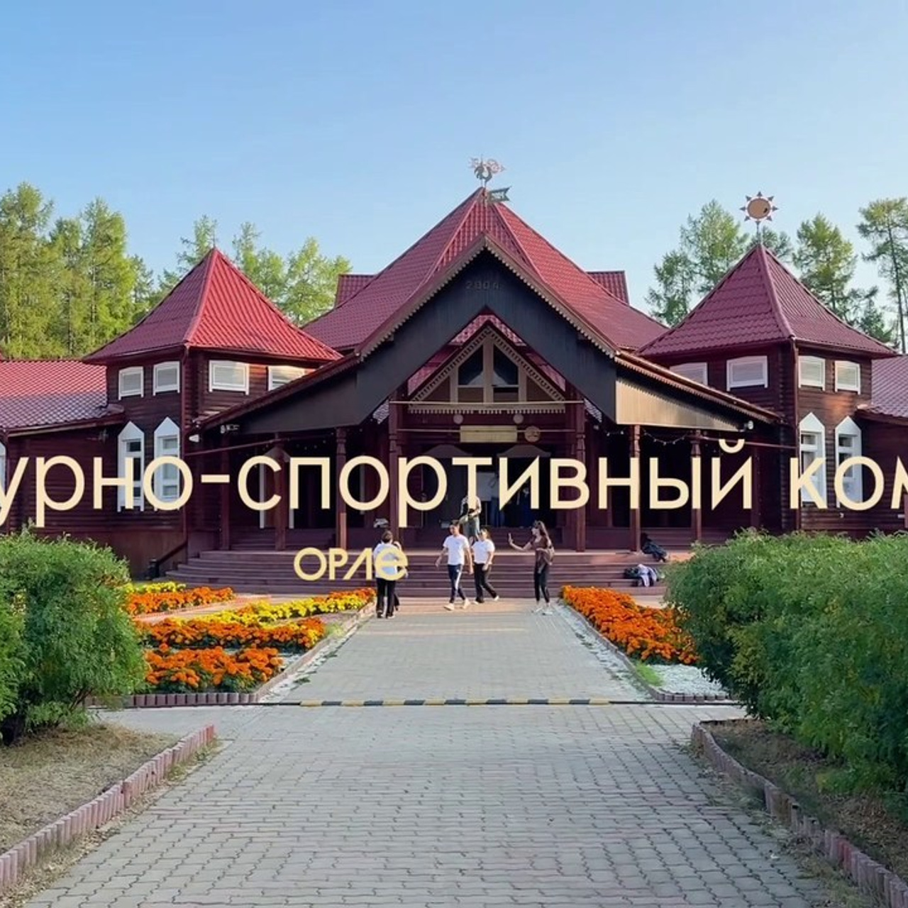 Отзывы. Кристина Босикова Семейный и детский фотограф Мирный (Якутия)