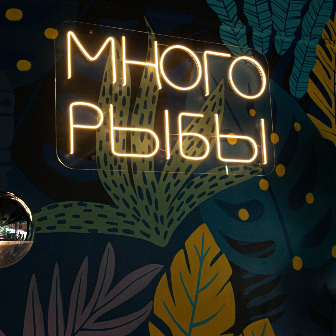 Отзывы. «Матрица»