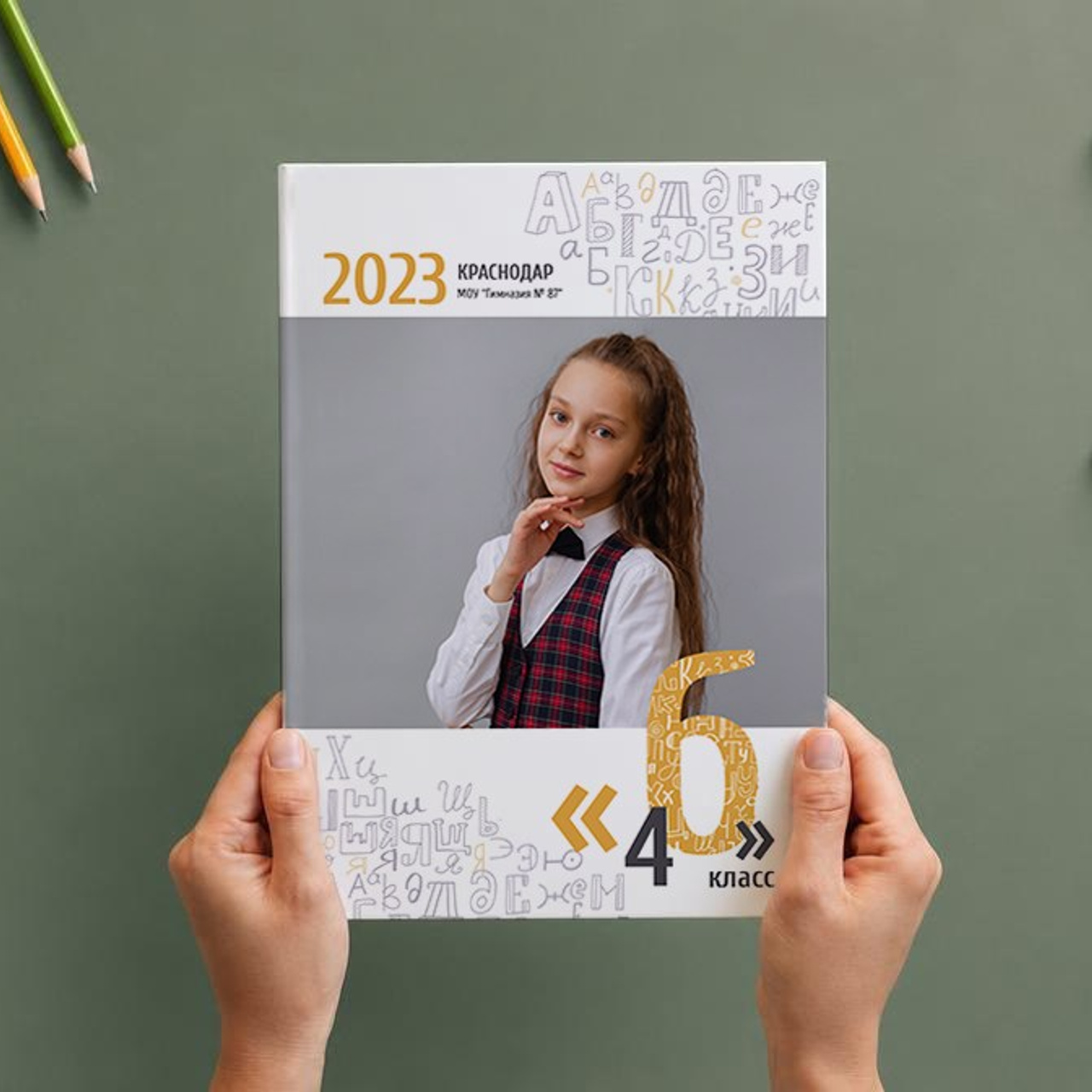 Альбом для 4го класса&nbsp;— Сlassic&nbsp;— стоимость 2800р