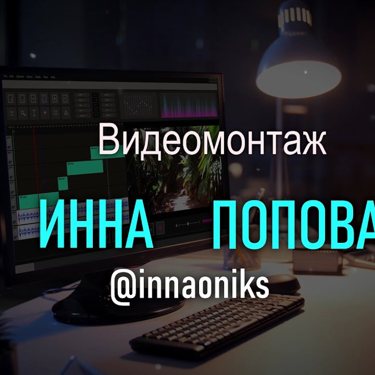 Готовые видео